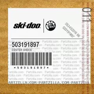 Амортизатор центральный, 503191897
