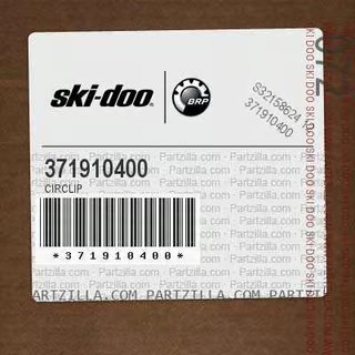 Кольцо стопорное, 371910400