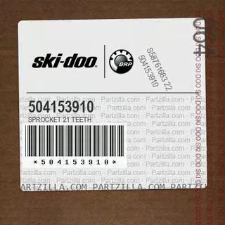 Звездочка кпп 21 зуб, 504153910
