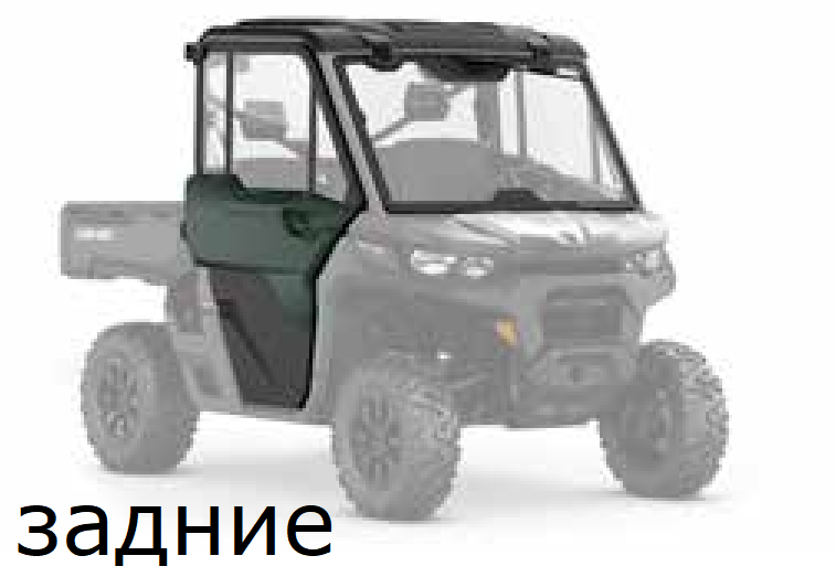 Задние двери Deluxe