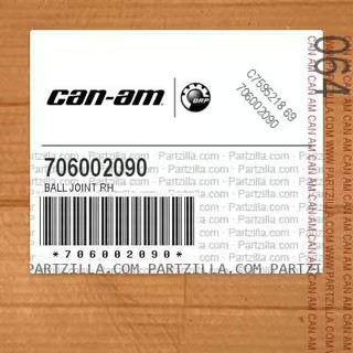 Стойка стабилизатора, 706002090