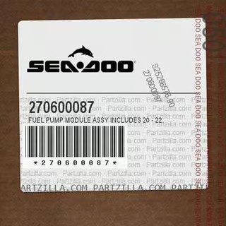 Бензонасос Sea Doo