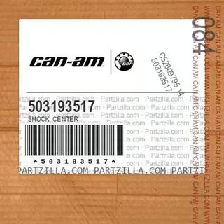 Амортизатор центральный, 503193517