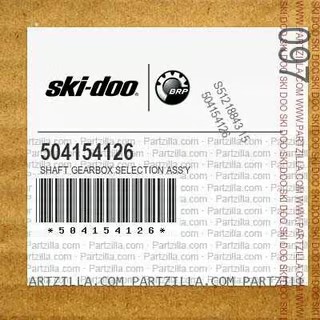 Вал КПП, 504154126