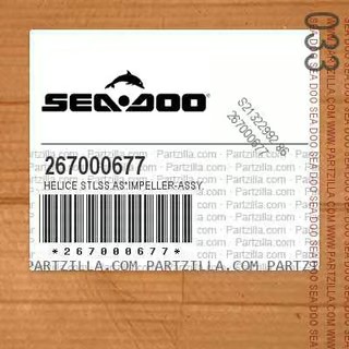 Винт водомета, 267000677