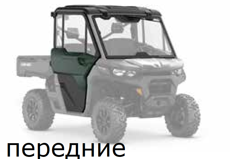 Передние двери Deluxe, 715009906