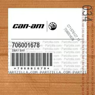 Стабилизатор поперечной устойчивости, 706001678