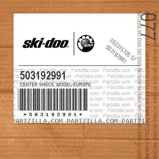 Амортизатор центральный, 503192991