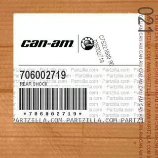 Амортизатор задний, 706002719