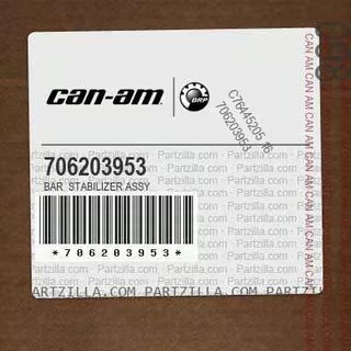 Стабилизатор передний